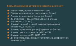 Ремонт ходовой части, тормозной системы (Гарантия до 2х лет) во Владивостоке Ремонт ходовой части, тормозной системы (Гарантия до 2х лет)