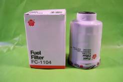 Фильтр топливный SAKURA TOYOTA LAND CRUISER 70/80 2.4D-4.2D/MAZDA B-SERIE 2.0D-2.5D FC1104