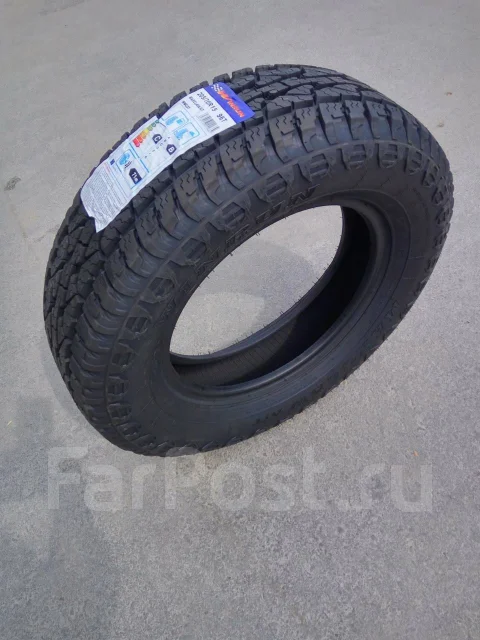 WinRun Maxclaw A/T. ����� at, 2021 ���, ����� ����