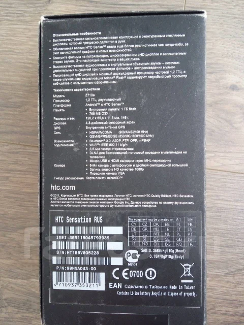 HTC Sensation. �/�, ������ ����