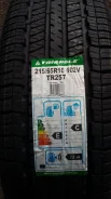 Triangle TR257. ������, 2018 ���, ����� ����