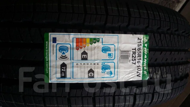 Triangle TR257. ������, 2018 ���, ����� ����