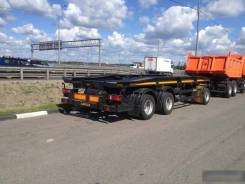 Амкар 8462. Прицеп-контейнеровоз 8462-11 (3-х осный, под мультилифт)