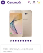 Samsung Galaxy J5 Prime. �/�, �������, 3G, 4G LTE ����