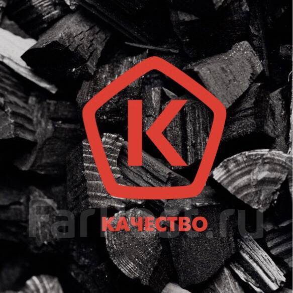 Уголь древесный Дубовый Extra класс 50л во Владивостоке! Оптом, в ...