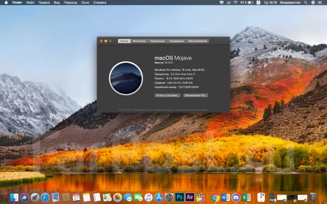 Apple MacBook Pro 15 2015 Mid. 15", 2,2����, ��� 16 ��, ���� 250���, WiFi: 1, Bluetooth: 1, ����������� �� 10��. ����