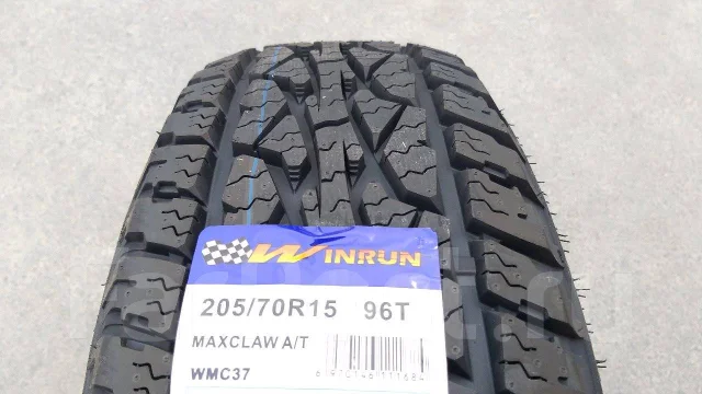 WinRun Maxclaw A/T. ������, 2021 ���, ����� ����