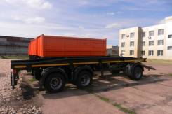 Амкар 8462. Прицеп-контейнеровоз 8462-11 (3-х осный, под мультилифт)