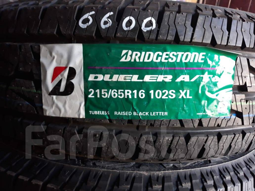 Купить шины в горно алтайске. Резина Bridgestone at 215 75 r 15 в картинках. Bridgestone Dueler a/t 001 215/65 r16 купить. Купить авто шины в Горно Алтайском.