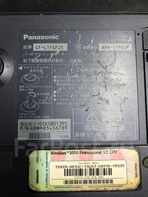 Panasonic ����
