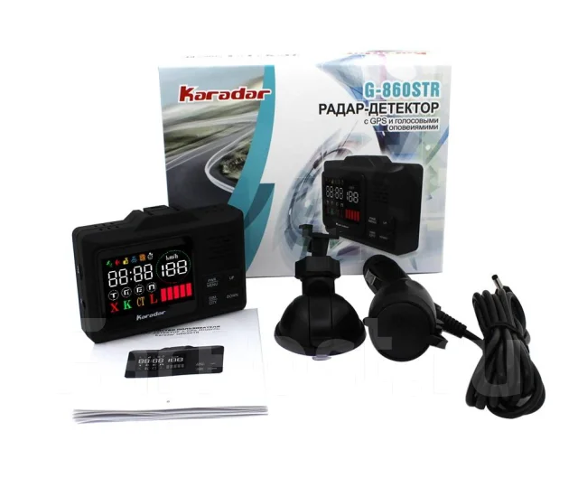 Karadar. ��� ����� �� ������������ ����