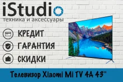 Xiaomi Mi TV 4A. ��� ����� �� ���������� ����