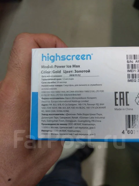 Highscreen Power Icen Max. �/�, �������, 4G LTE, Dual-SIM ����