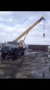 Ивановец КС-55717. Автокран Ивановец 25 тонн, 10 000 куб. см.