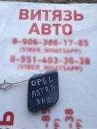 Заглушка бампера. Opel Astra, P10 Двигатели: A13DTE, A14NEL, A14NET, A14XEL, A14XER, A16LET, A16XER, A17DTC, A17DTE, A17DTF, A17DTJ, A17DTR, A17DTS, A...