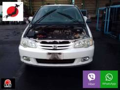 Ноускат. Honda Odyssey, RA6. Под заказ