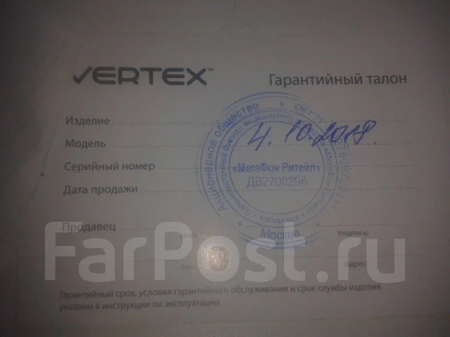 Vertex. �����, �����, ��������� ����