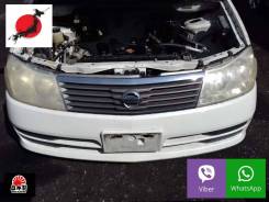 Ноускат. Nissan Liberty, PM12, PNM12, PNW12, RM12, RNM12. Под заказ