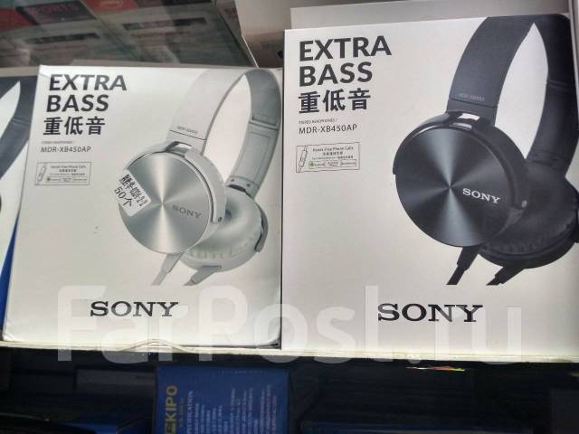 Sony mdr xb450 price hotsell