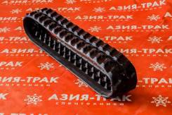 Резиновые гусеницы для экскаваторов Yanmar B07/ B08/ SV08 во Владивостоке Гусеница. Kubota K008 Kubota KX008 IHI IS-7GX-2 IHI IS-7FX Kobelco SK007 Daewoo Solar Airman AX08 Nissan Atlas Nissan DB Volkswagen Transporter, 7JD...