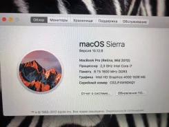 Apple MacBook Pro 15 2012 Mid. 15.4", 2,3����, ��� 8 ��, ���� 254���, WiFi: 1, Bluetooth: 1, ����������� �� 7��. ����