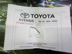    Avensis PZ451T953100 