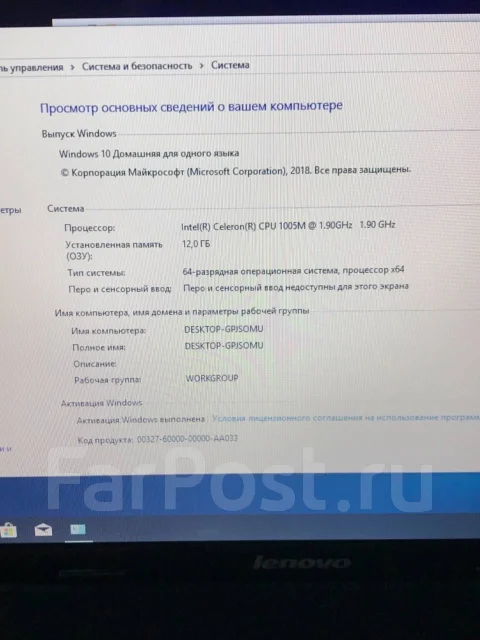 Lenovo G580. 15.6", 1,9����, ��� 12 ��, ���� 500���, WiFi: 1, Bluetooth: 1 ����