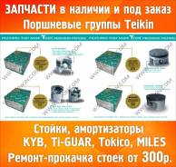 АКПП. Toyota Sprinter, EE101, EE102, EE103, EE104, EE104G, EE106, EE107, EE108, EE108G, EE111, EE80, EE90, EE96, EE96V, EE98, EE98V Toyota Caldina, ET...