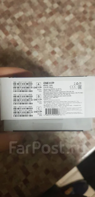 DEXP Z455. �/�, ������, 3G, 4G LTE, Dual-SIM, NFC ����
