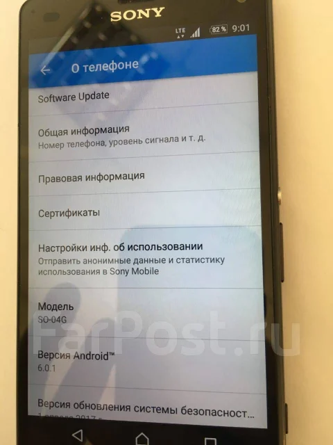 Sony Xperia Z3+. �/� ����