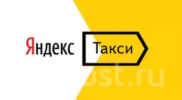 Инфинити такси работа