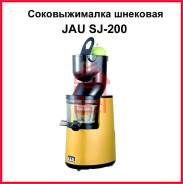 Соковыжималки.