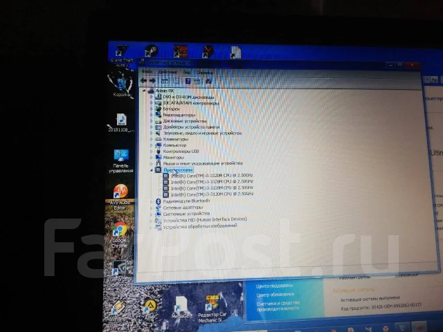 DNS. 15.6", 2 500����, ��� 4 ��, ���� 1 000���, WiFi: 1, Bluetooth: 1, ����������� �� 3��. ����