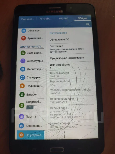 Samsung Galaxy Tab 4 7.0 ����