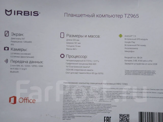 Irbis ����