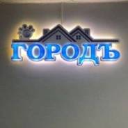 Куплю квартиру в Арсеньеве Куплю квартиру. От агентства недвижимости (посредник)
