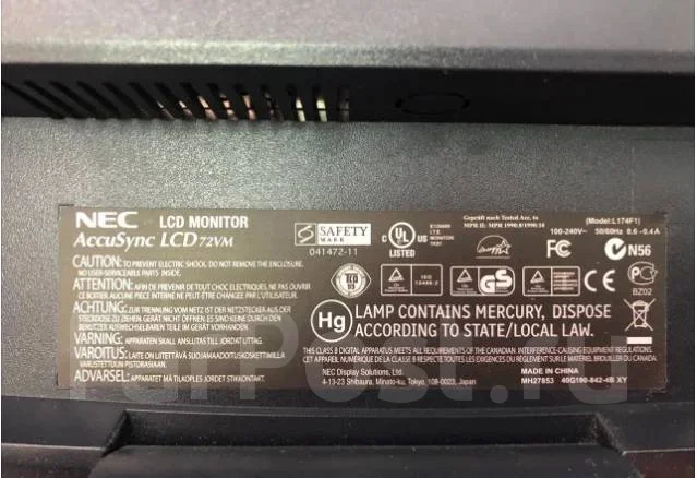 NEC. 17" ����