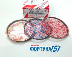Кольца поршневые Toyota Camry 40 2AZFE 13011-28161. В наличии в Ростове-на-Дону! в Ростове-на-Дону Кольца поршневые Toyota CAMRY 40 2AZFE 13011-28161. В наличии в Ростове-на-Дону!
