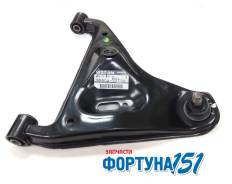 Рычаг задний правый Nissan Laurel. 55501-70T00 В наличии в Ростове-на-Дону!