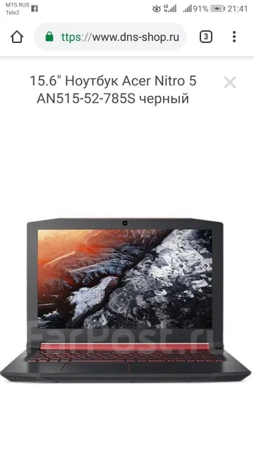 Acer Nitro 5 AN515-52. ��� 8 ��, WiFi: 1, Bluetooth: 1 ����
