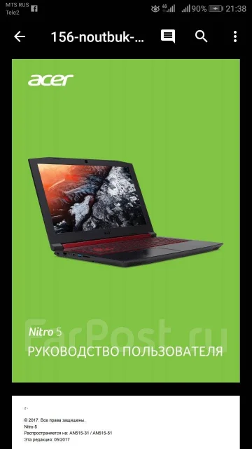 Acer Nitro 5 AN515-52. ��� 8 ��, WiFi: 1, Bluetooth: 1 ����