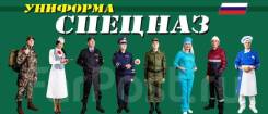Продавец-кассир во Владивостоке Продавец-кассир. ИП МАНДРИКА. Улица Абрекская 4