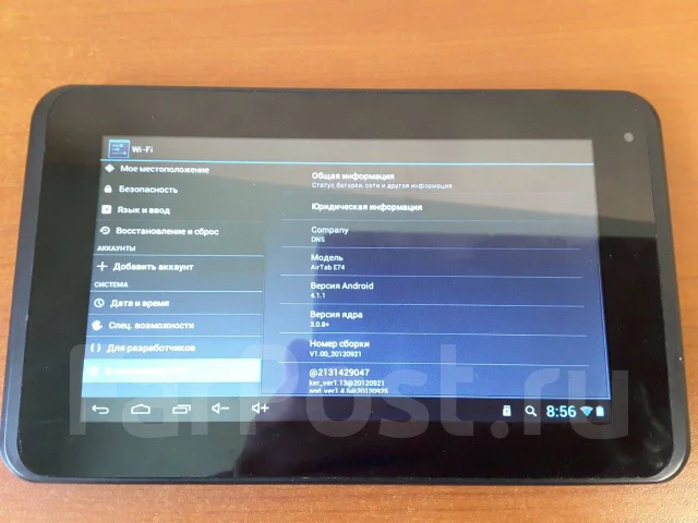 DNS AirTab E74 ����