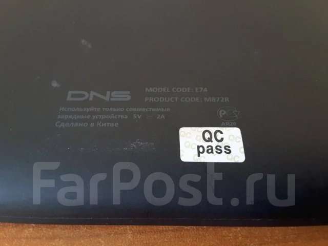DNS AirTab E74 ����