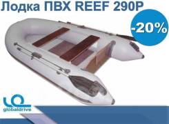 Angler Reef. 2019 год год, длина 2,90 м.