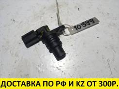 Датчик положения распредвала. Mazda: Atenza, Premacy, Mazda3, MX-5, Roadster, Mazda6, MPV, Mazda5, CX-7, Axela, Biante Двигатели: L3VDT, L3VE, L5VE, L...