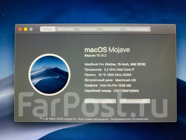 Apple MacBook Pro 15 2015 Mid. 15", 2,2����, ��� 16 ��, ���� 250���, WiFi: 1, Bluetooth: 1, ����������� �� 10��. ����