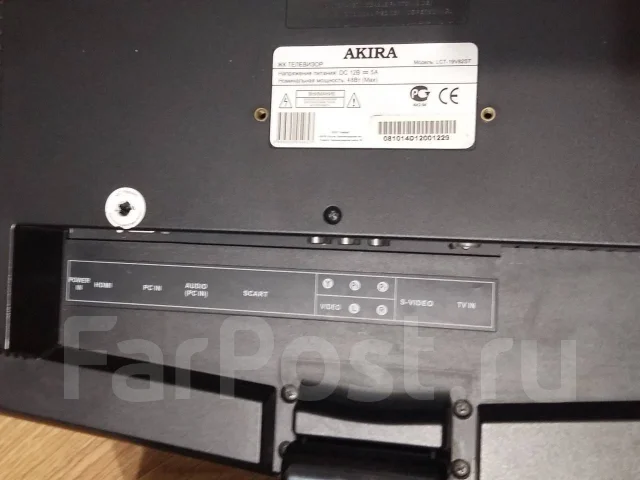 Akira. LCD (��) ����