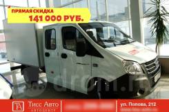ГАЗ ГАЗель Next. ГАЗель Next фермер изотермический фургон, 2 800 куб. см., 1 500 кг., 4x2