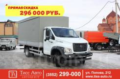 ГАЗ ГАЗон Next C41R33. ГАЗон NEXT Европлатформа, 4 400 куб. см., 4 500 кг., 4x2
